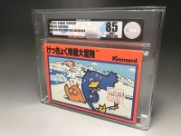 S__14565407_0